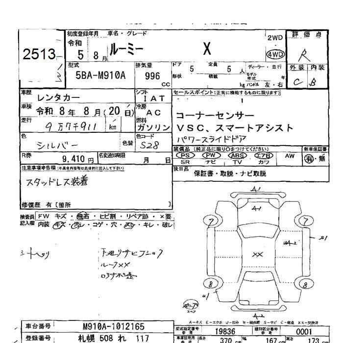 TOYOTA ROOMY