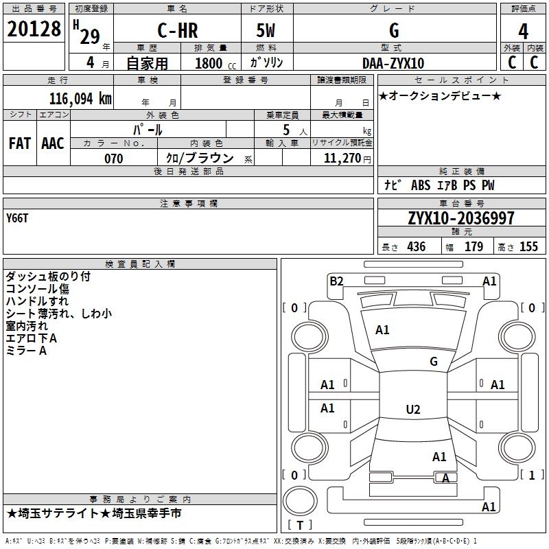 TOYOTA C-HR
