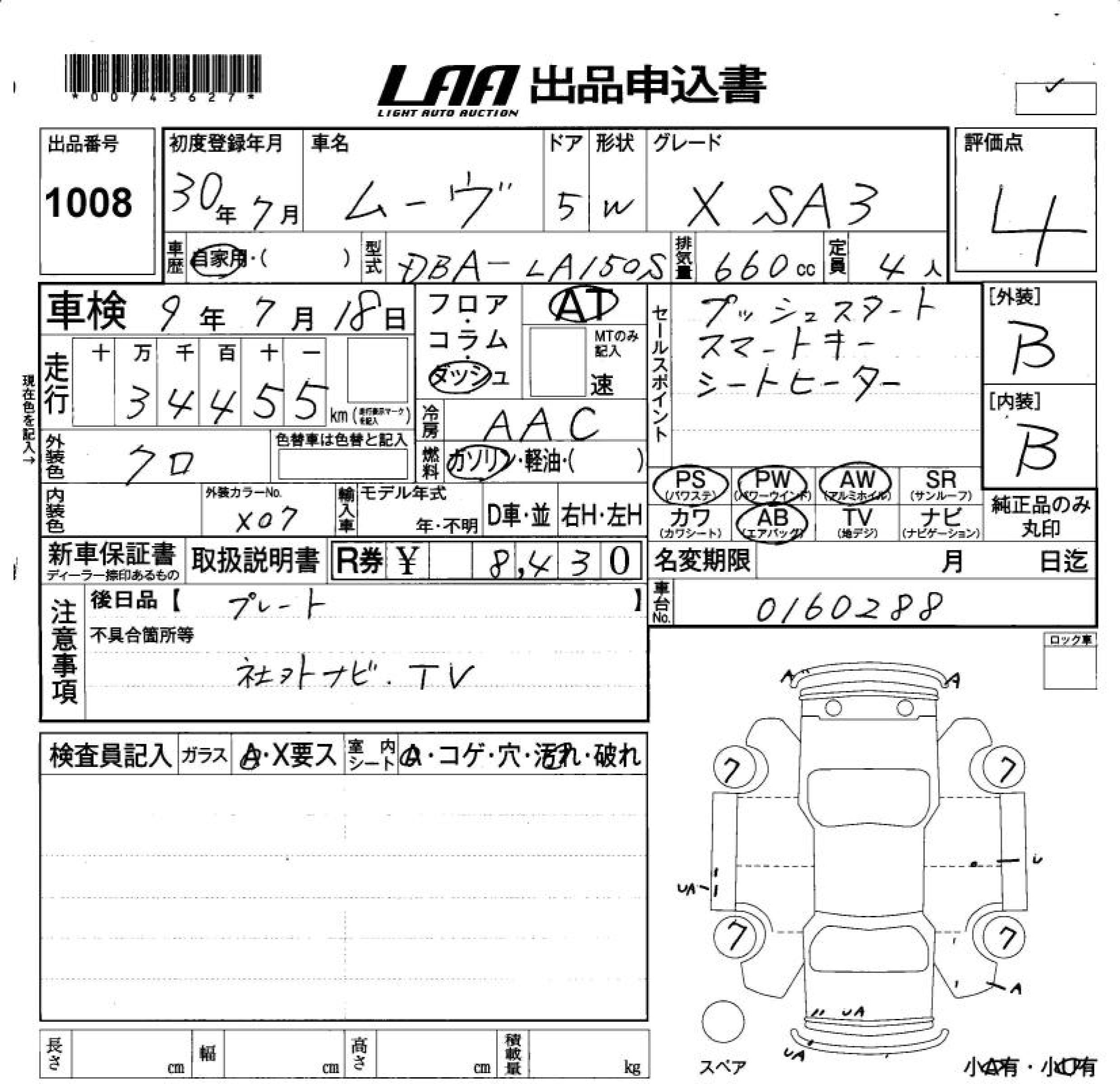 DAIHATSU MOVE