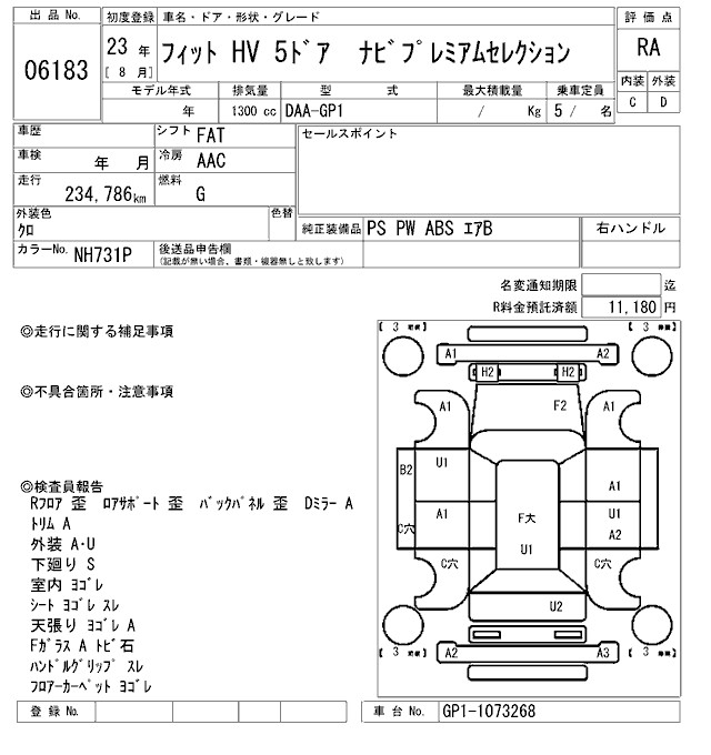 HONDA FIT