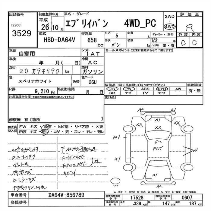 SUZUKI EVERY