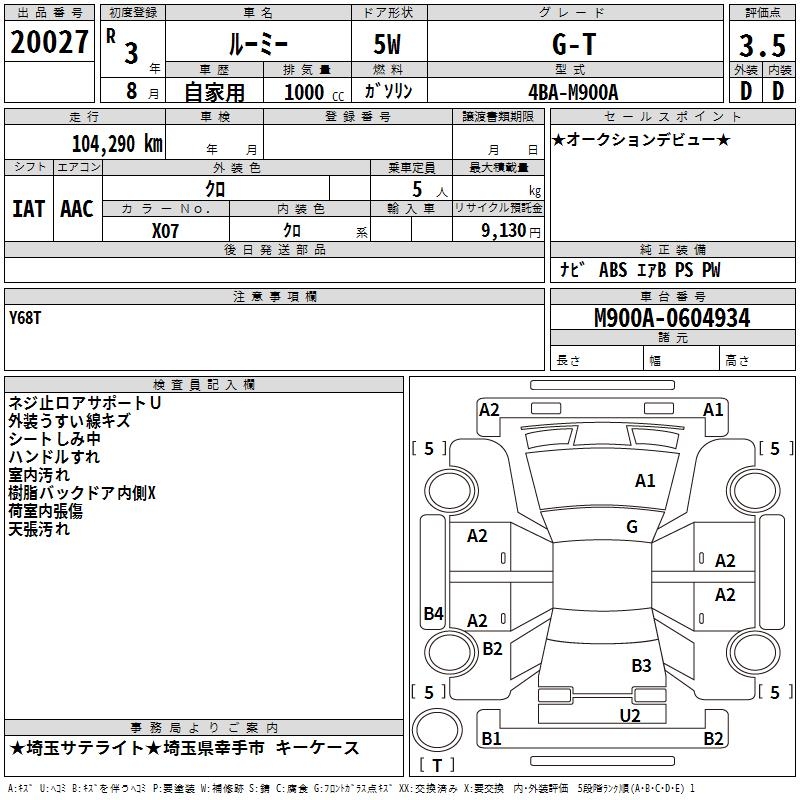 TOYOTA ROOMY