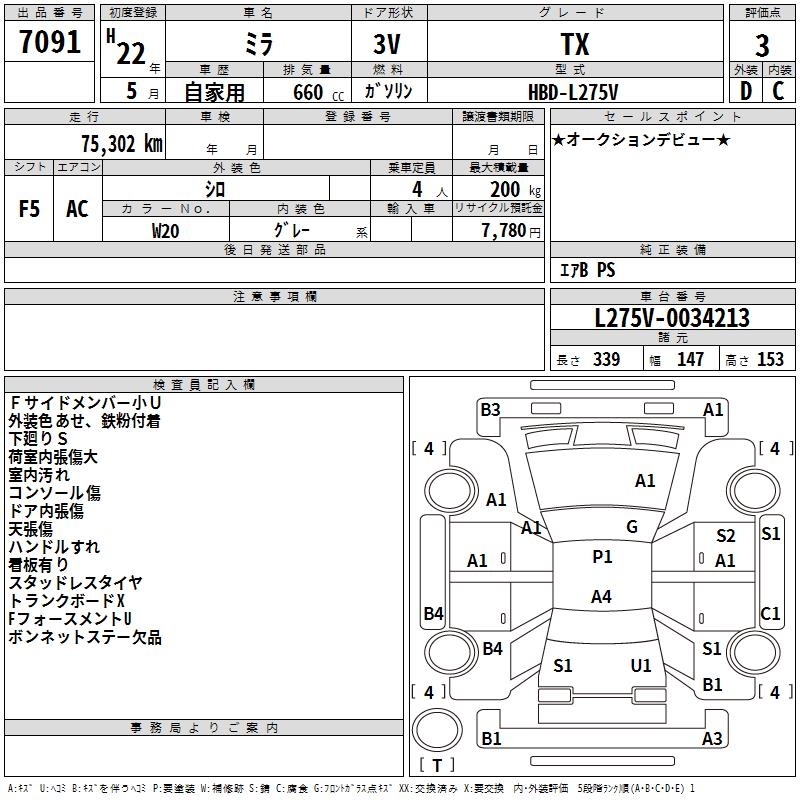 DAIHATSU MIRA