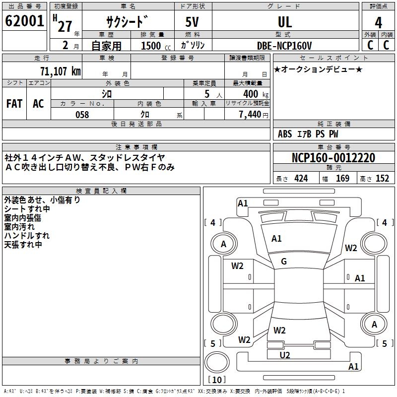 TOYOTA PROBOX