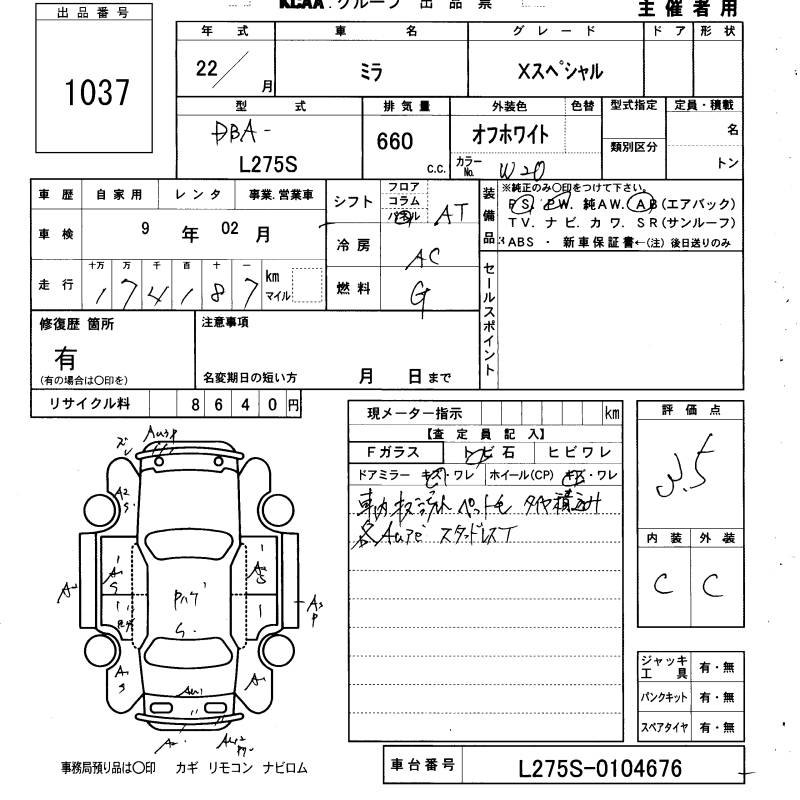 DAIHATSU MIRA