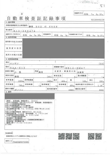 NISSAN NOTE