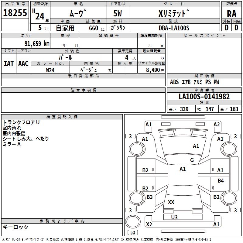 DAIHATSU MOVE