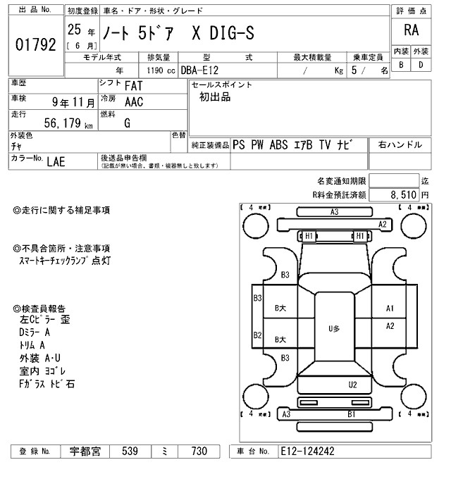 NISSAN NOTE