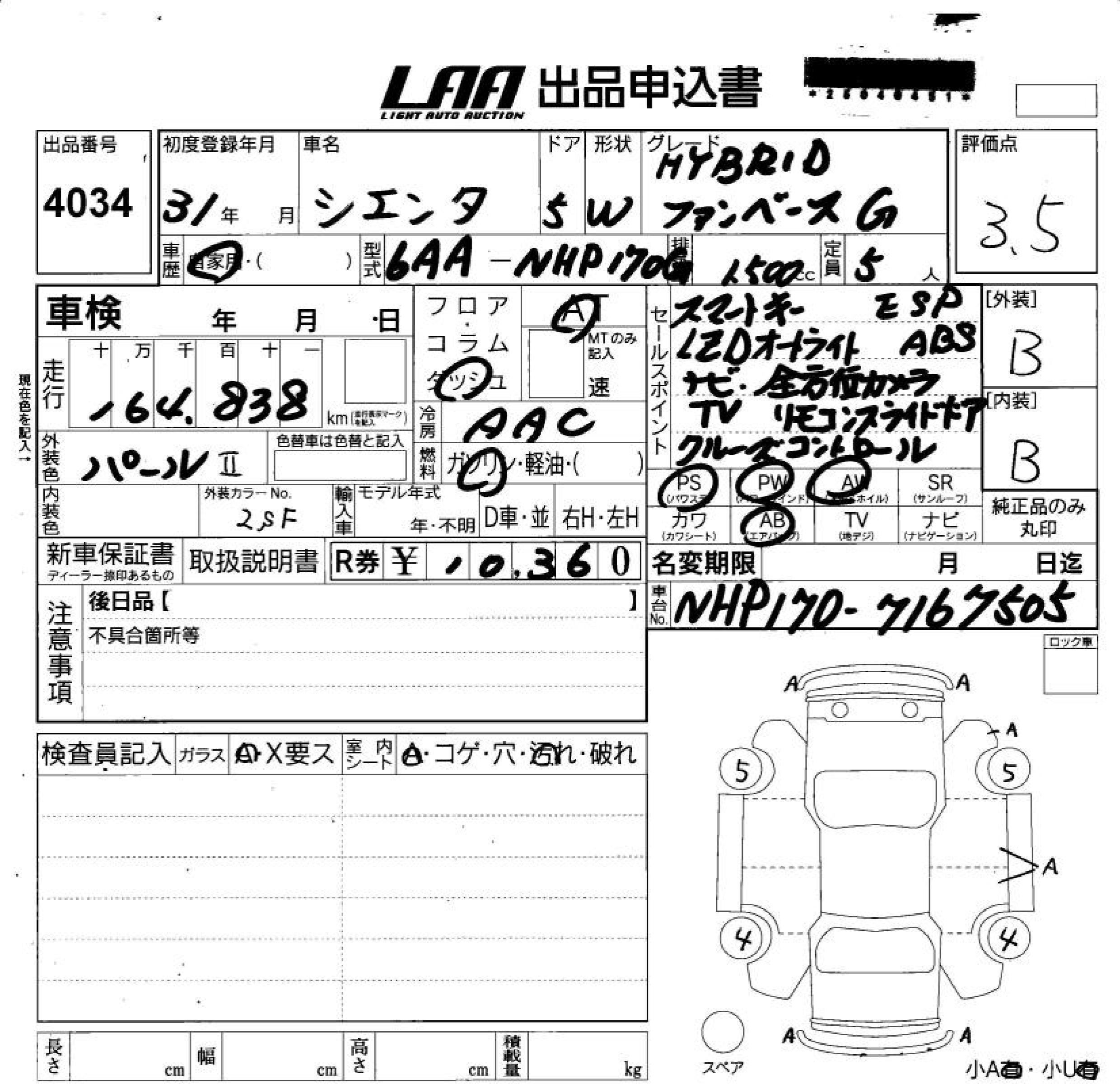 TOYOTA SIENTA