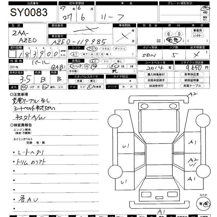 NISSAN LEAF
