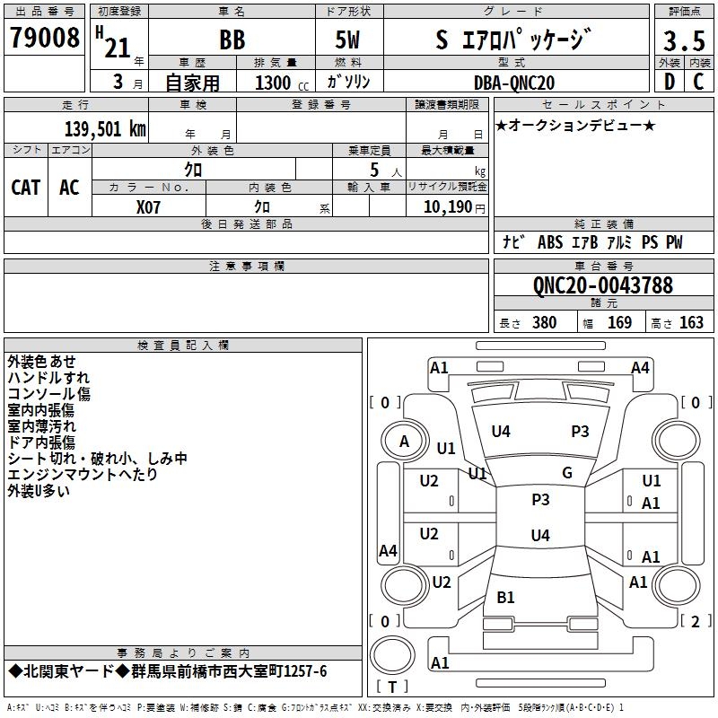 TOYOTA BB