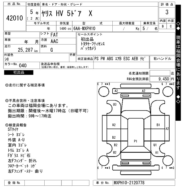TOYOTA YARIS