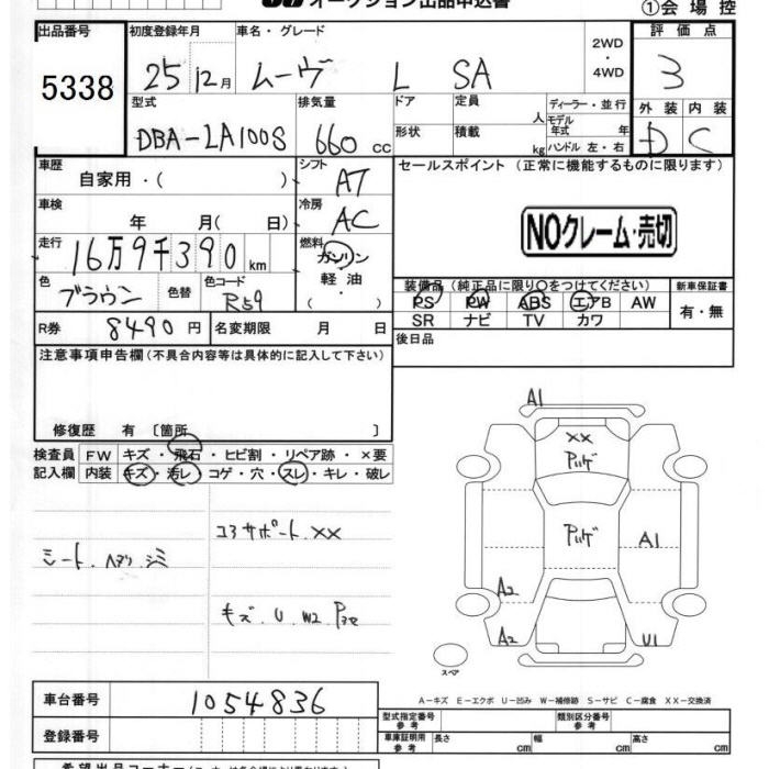 DAIHATSU MOVE