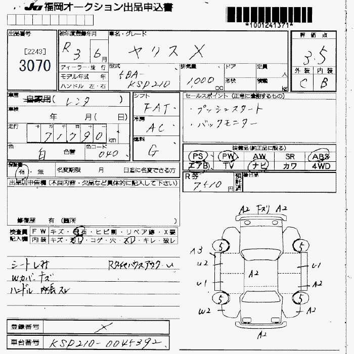 TOYOTA YARIS