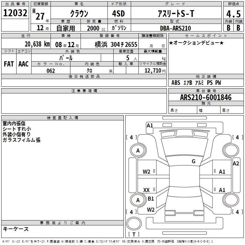 TOYOTA CROWN