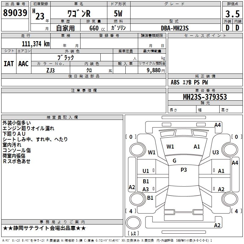 SUZUKI WAGON R