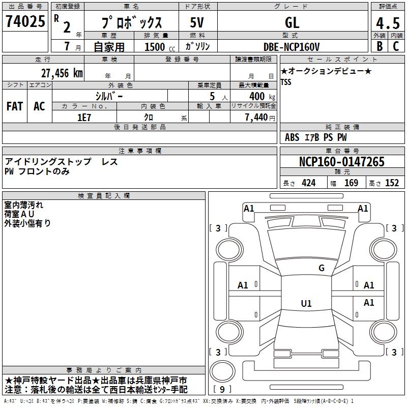 TOYOTA PROBOX