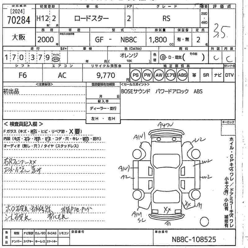 MAZDA ROADSTER