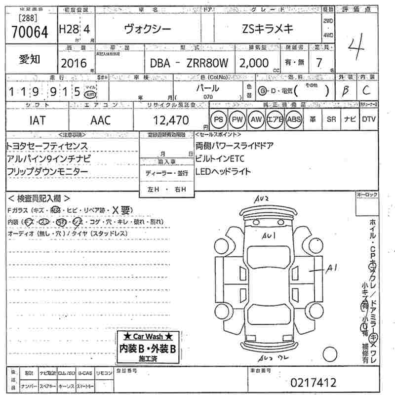 TOYOTA VOXY