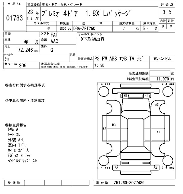 TOYOTA PREMIO