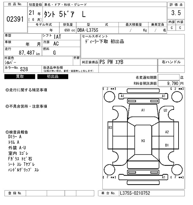 DAIHATSU TANTO