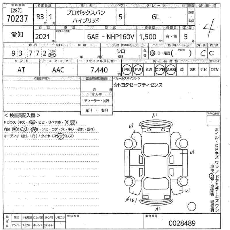 TOYOTA PROBOX