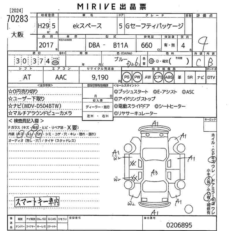 MITSUBISHI EK SPACE