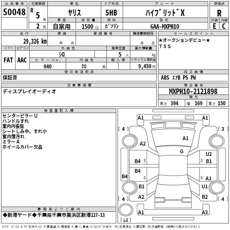 TOYOTA YARIS