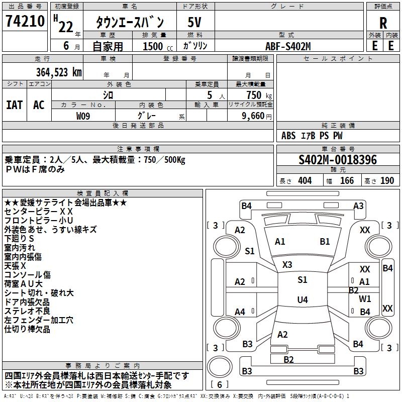 TOYOTA LITE ACE