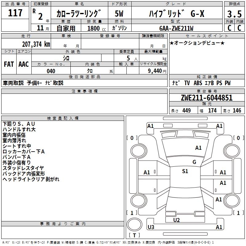 TOYOTA COROLLA