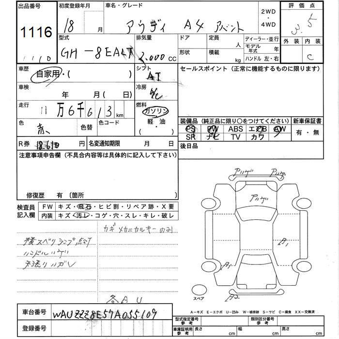 AUDI A4
