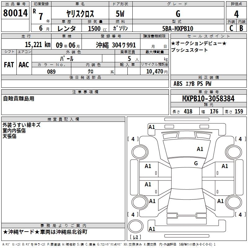 TOYOTA YARIS CROSS