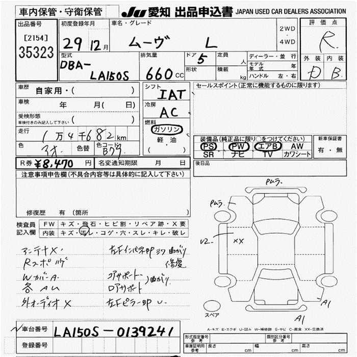 DAIHATSU MOVE