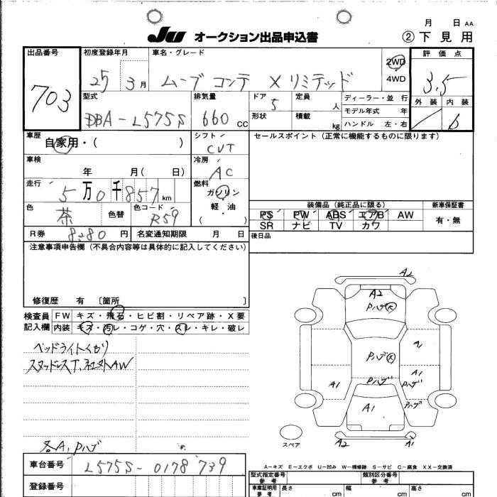 DAIHATSU MOVE CONTE