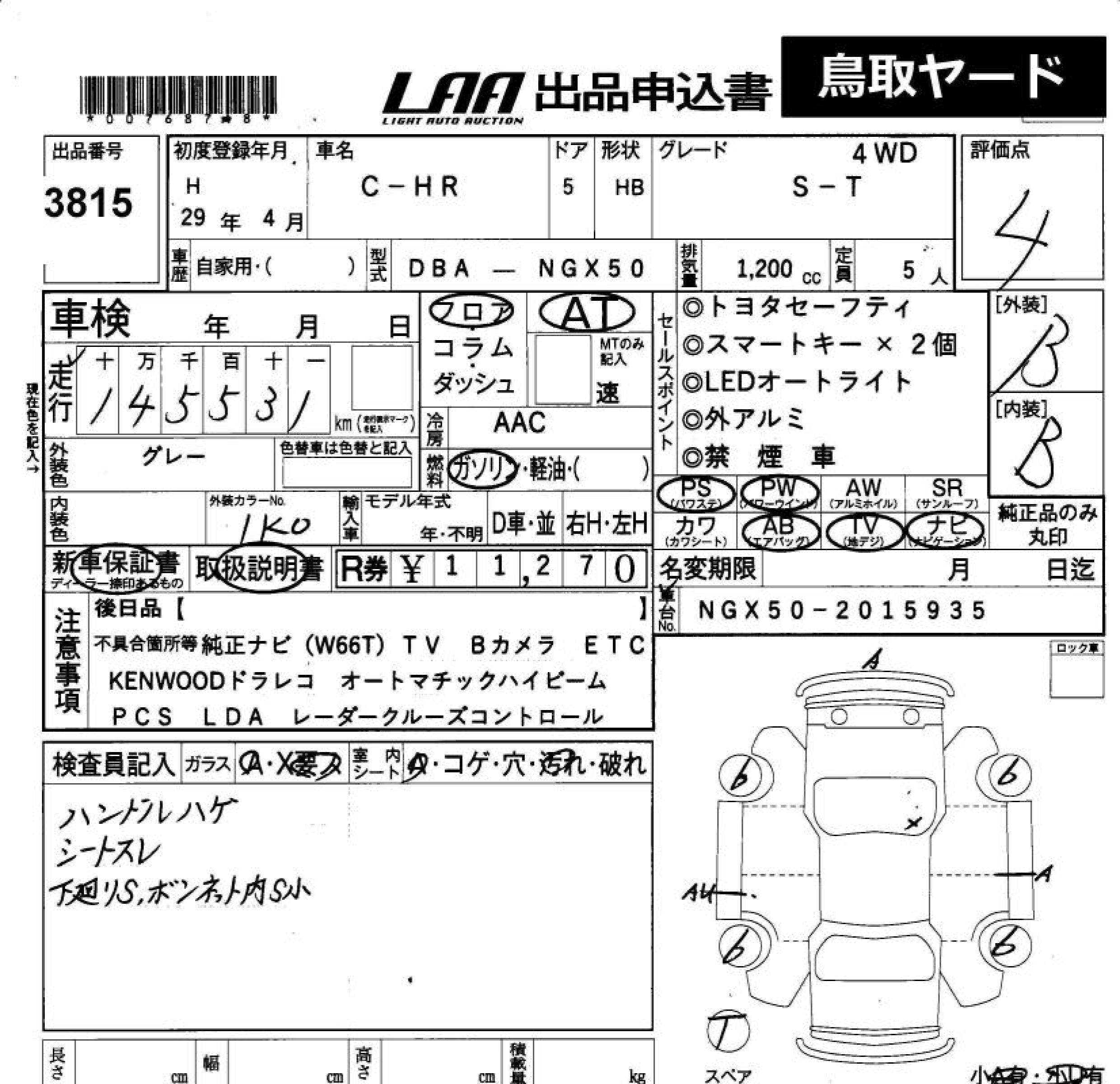 TOYOTA C-HR