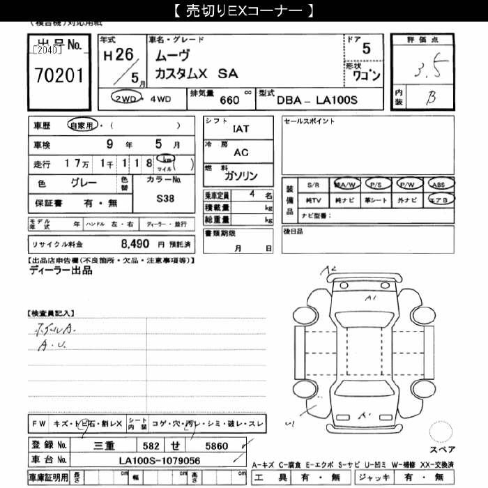 DAIHATSU MOVE
