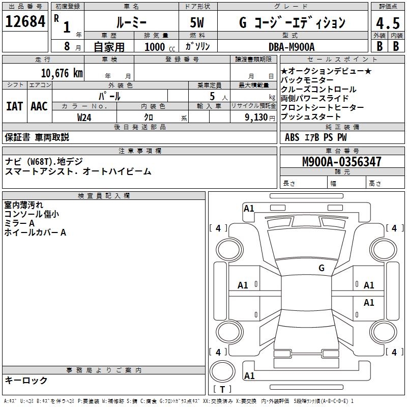 TOYOTA ROOMY