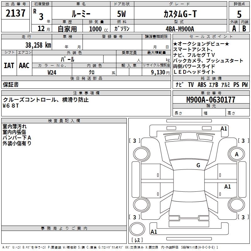 TOYOTA ROOMY