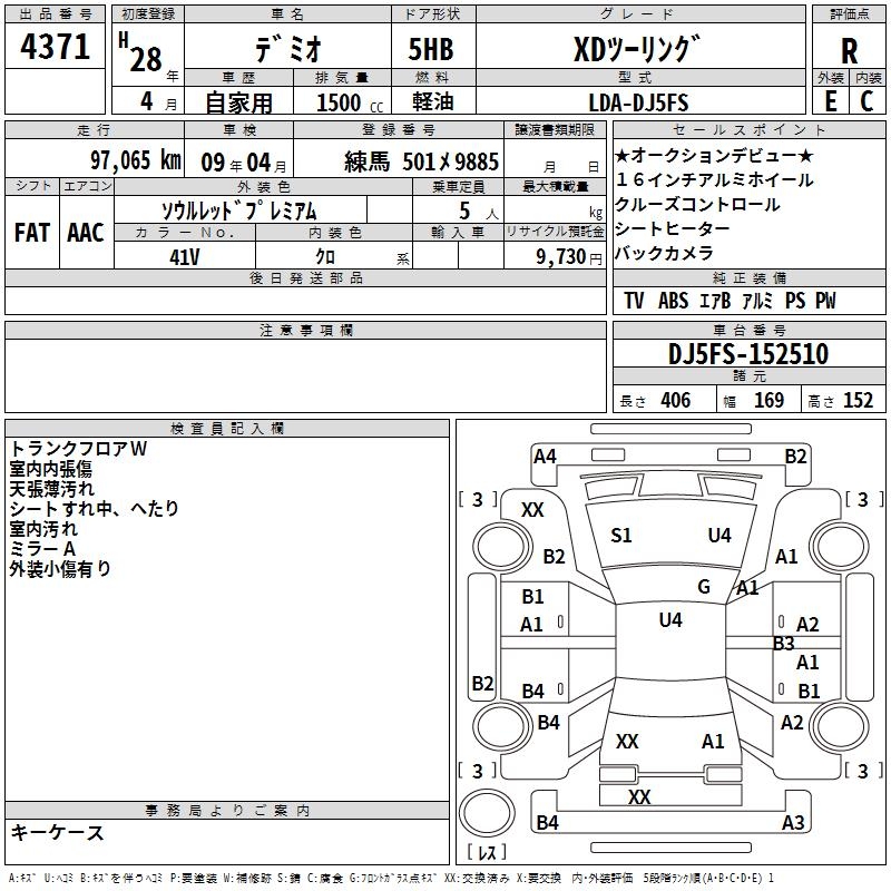 MAZDA DEMIO
