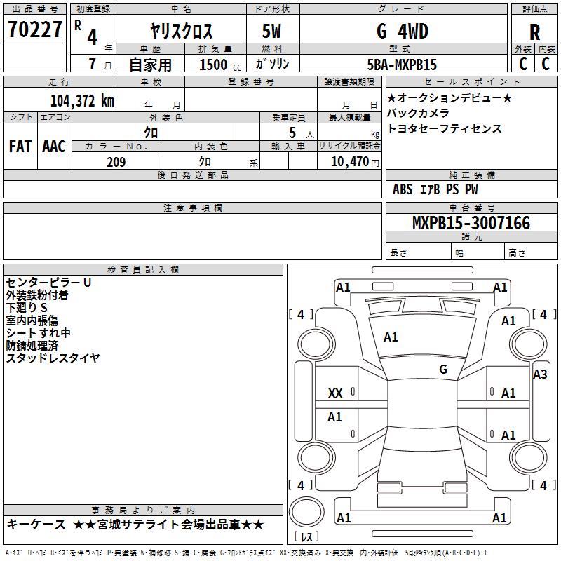 TOYOTA YARIS CROSS