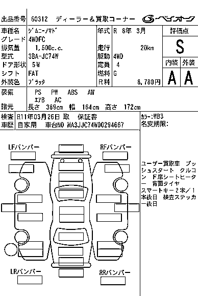 SUZUKI JIMNY