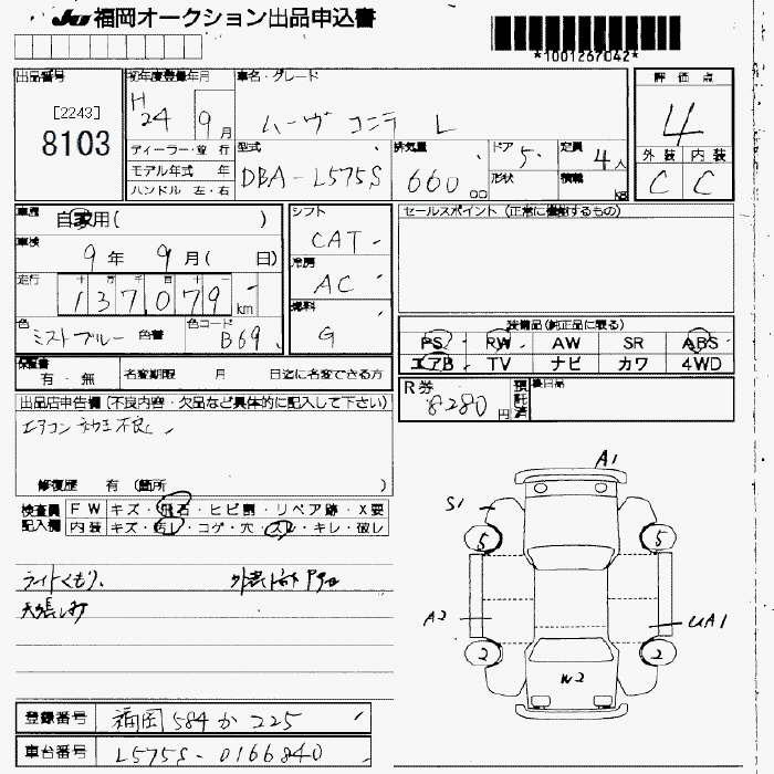DAIHATSU MOVE CONTE
