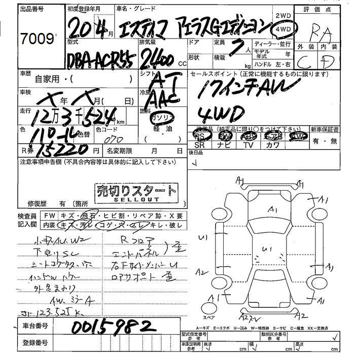TOYOTA ESTIMA