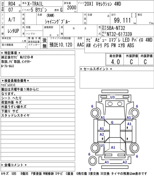 NISSAN X-TRAIL