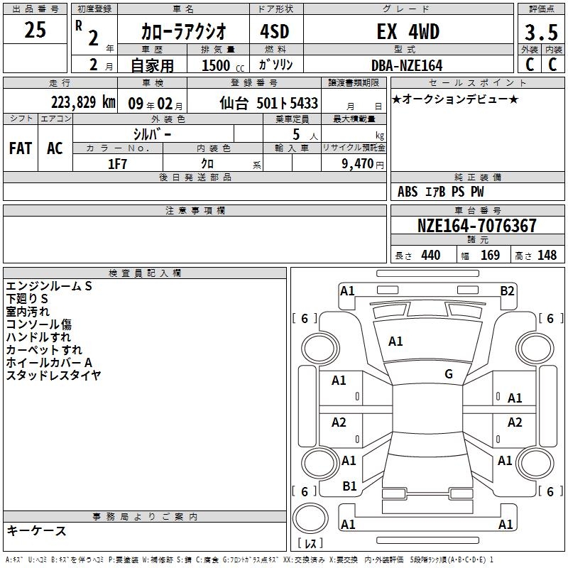 TOYOTA COROLLA AXIO