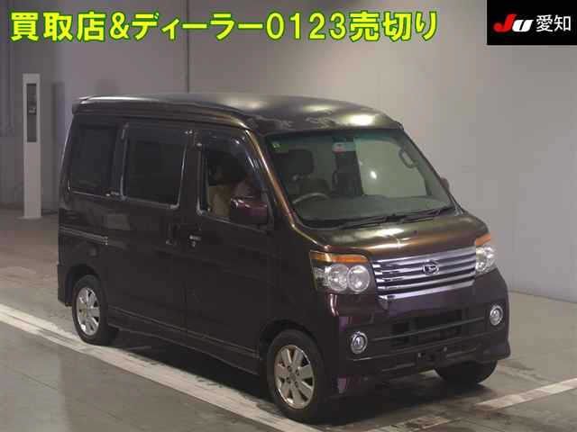 DAIHATSU ATRAI
