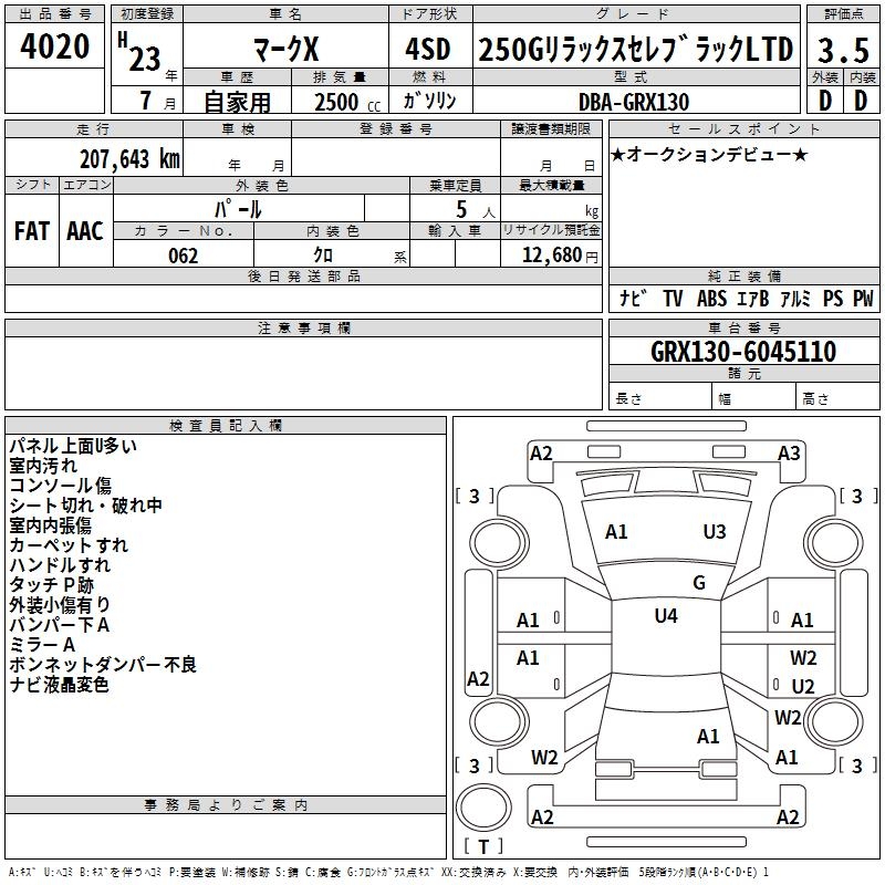 TOYOTA MARK X