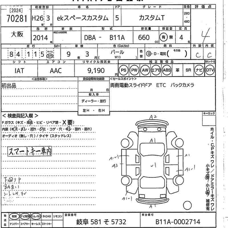 MITSUBISHI EK SPACE