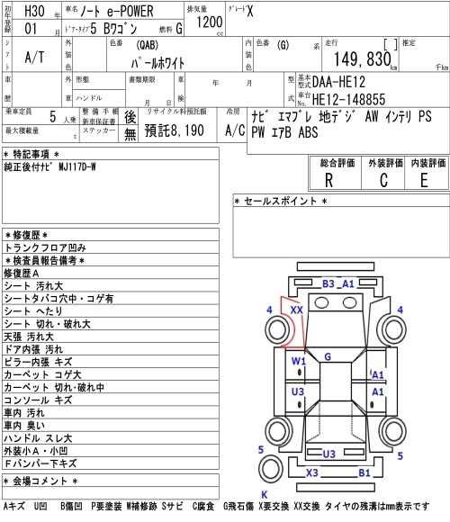 NISSAN NOTE