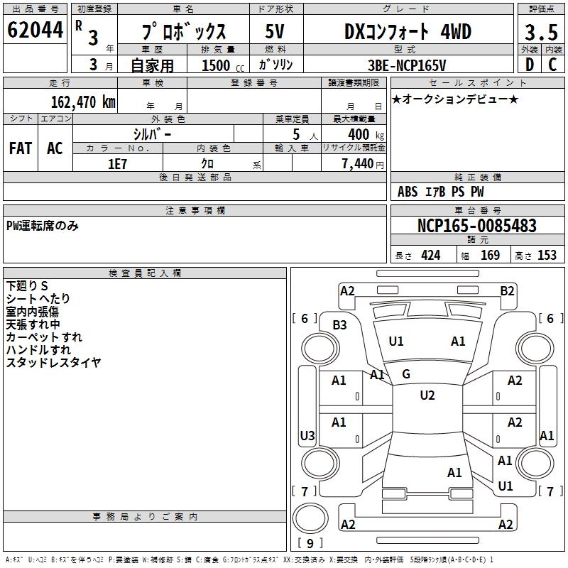 TOYOTA PROBOX